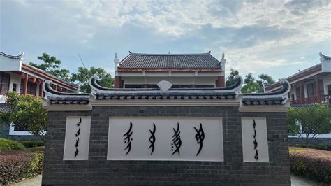 puwei